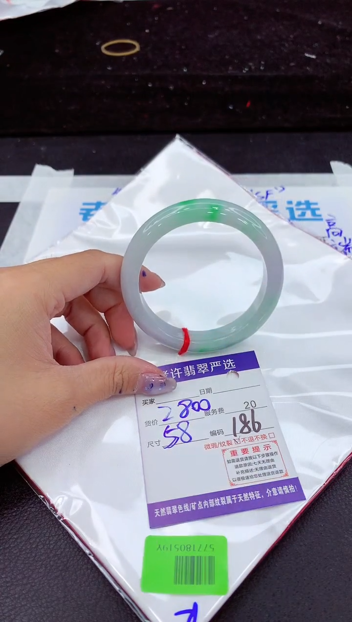 未镶嵌手镯翡翠1
