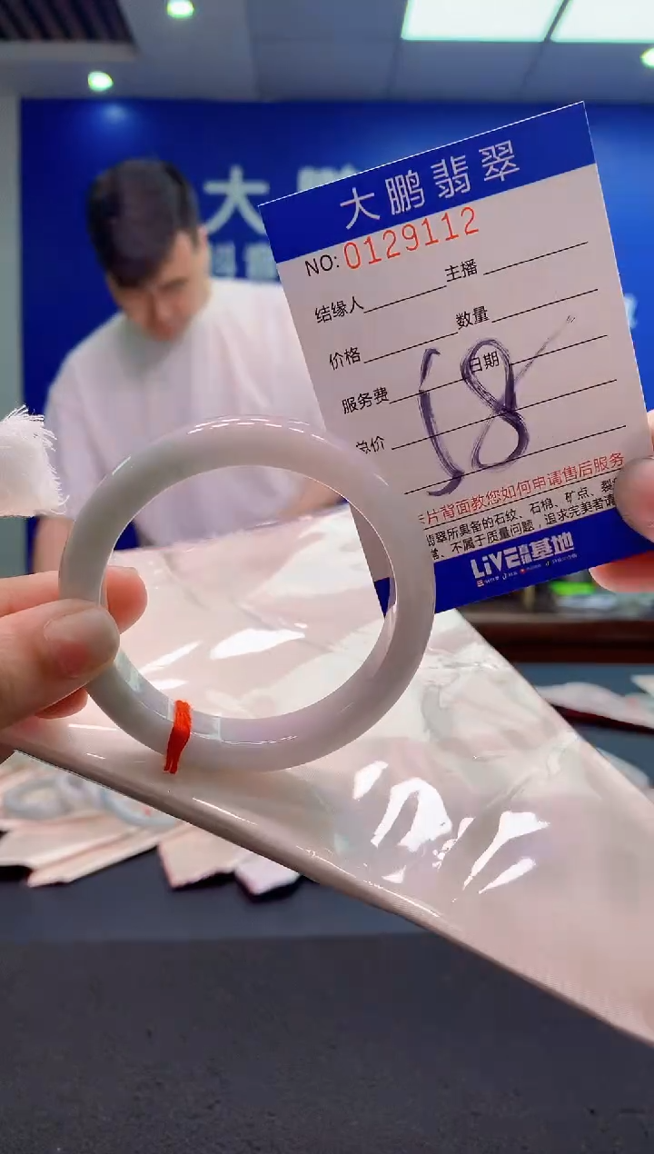 翡翠未镶嵌手镯AAAAAAAAAAA