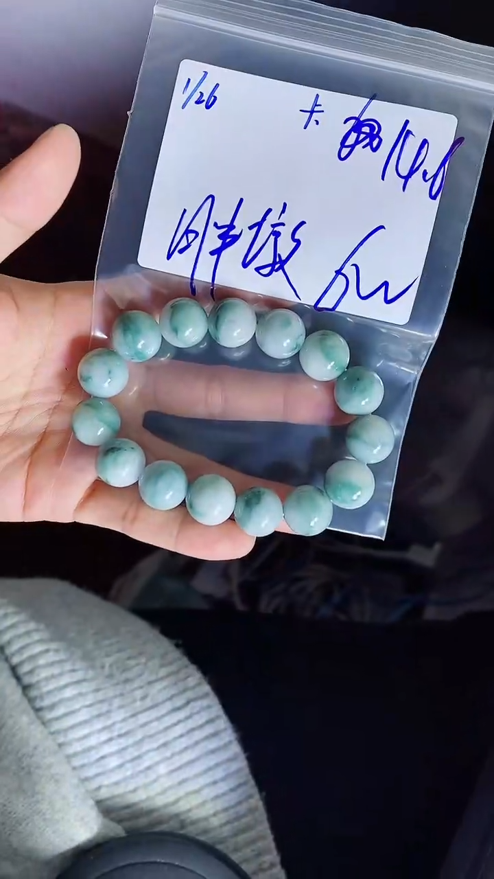 【闪购商品】定制翡翠未镶嵌珠串