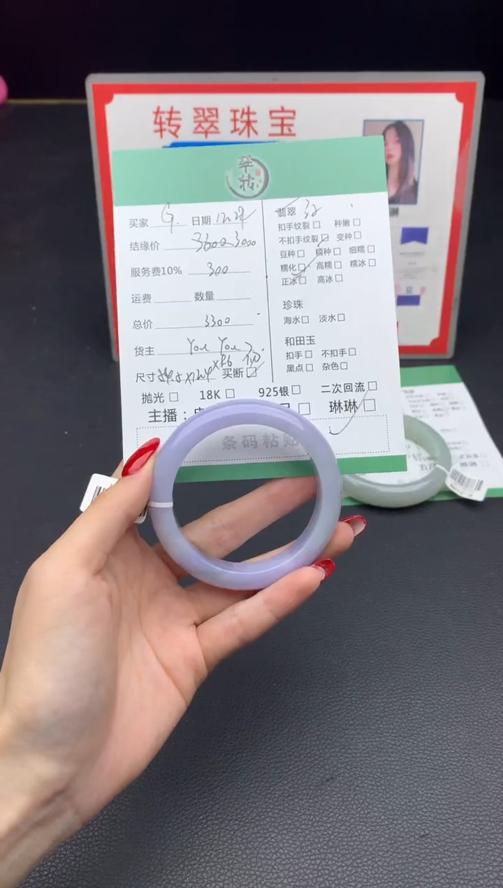 未镶嵌手镯翡翠G*.手镯