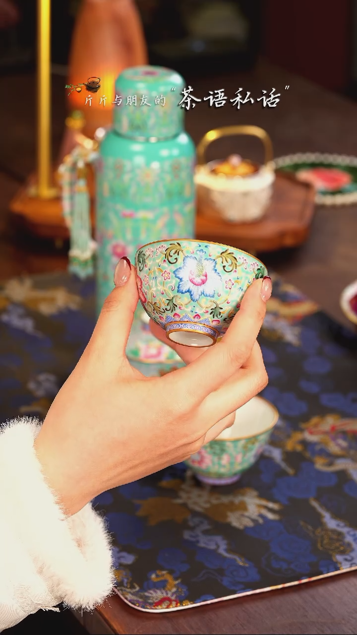 【闪购商品】溢珍堂  松石绿  缠枝花卉  单杯