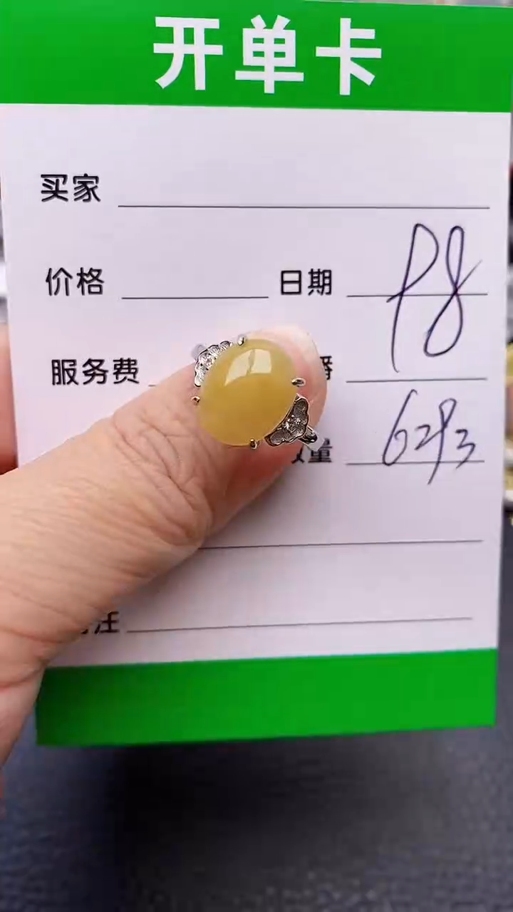 【闪购商品】翡翠戒指银S925镶嵌6293