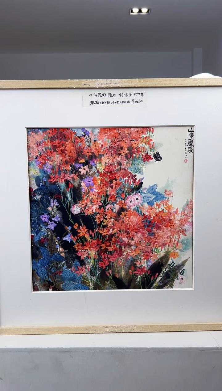 【闪购商品】版画限量亲签盖章版画S