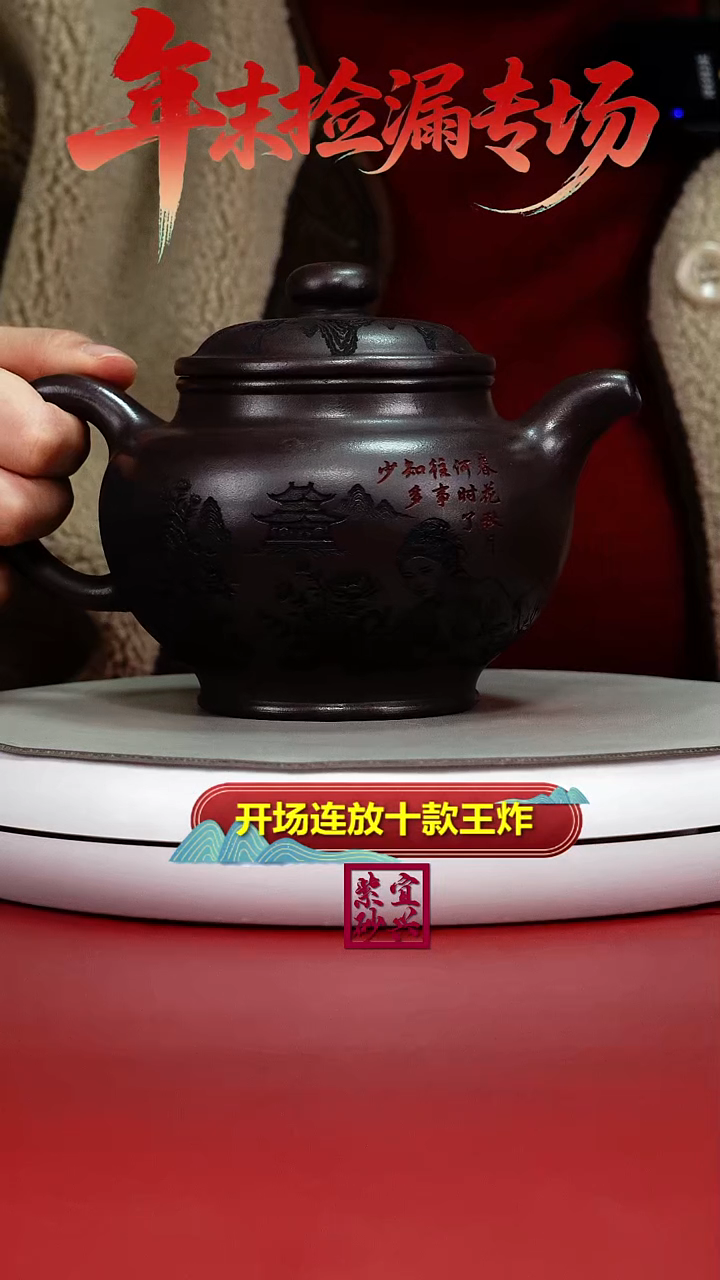 茶壶紫砂茄皮紫泥虞美人大掇只650CC