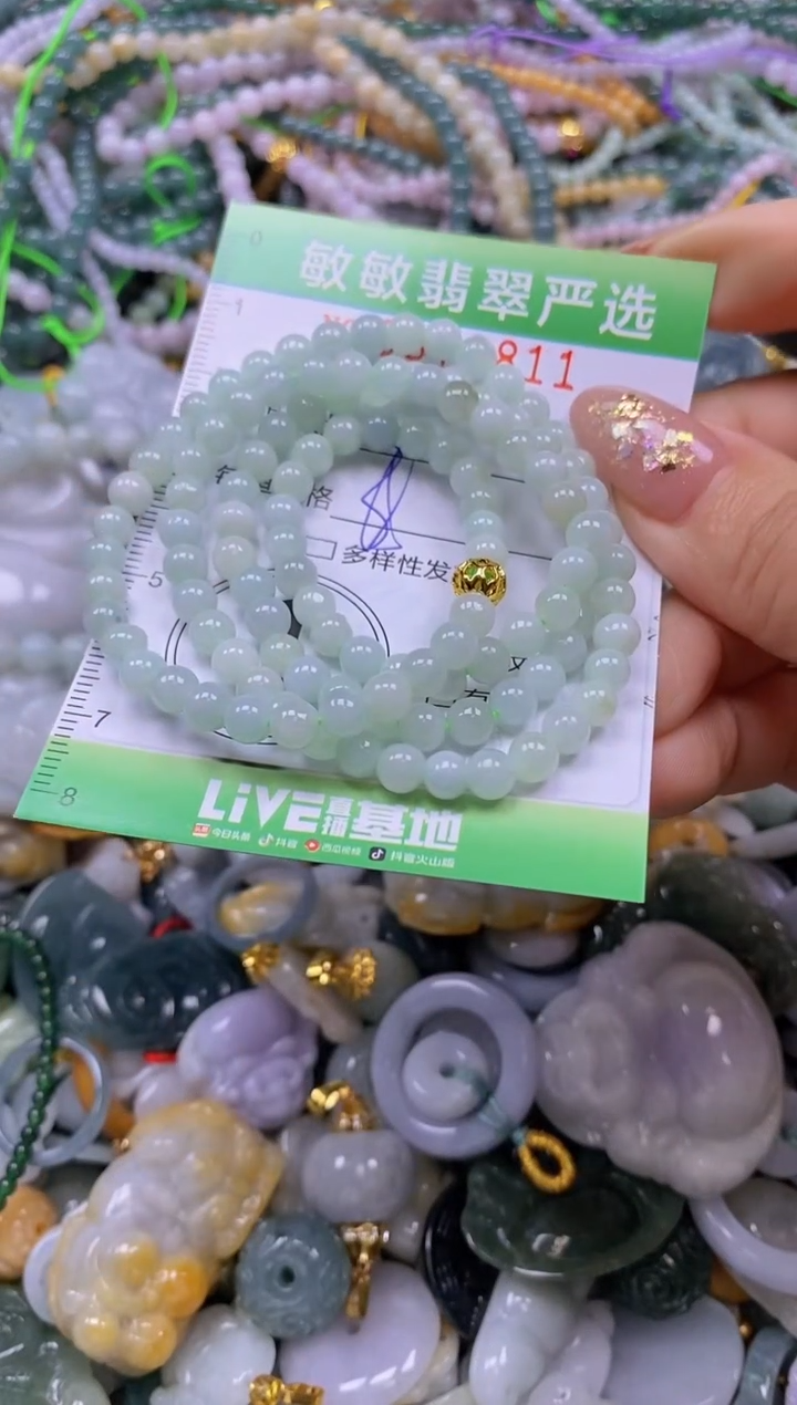 颈饰未镶嵌翡翠闪购0373811