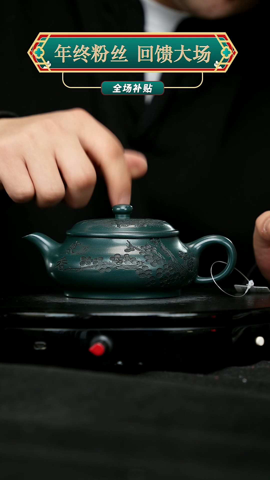 【闪购商品】宜兴原矿高端紫砂95