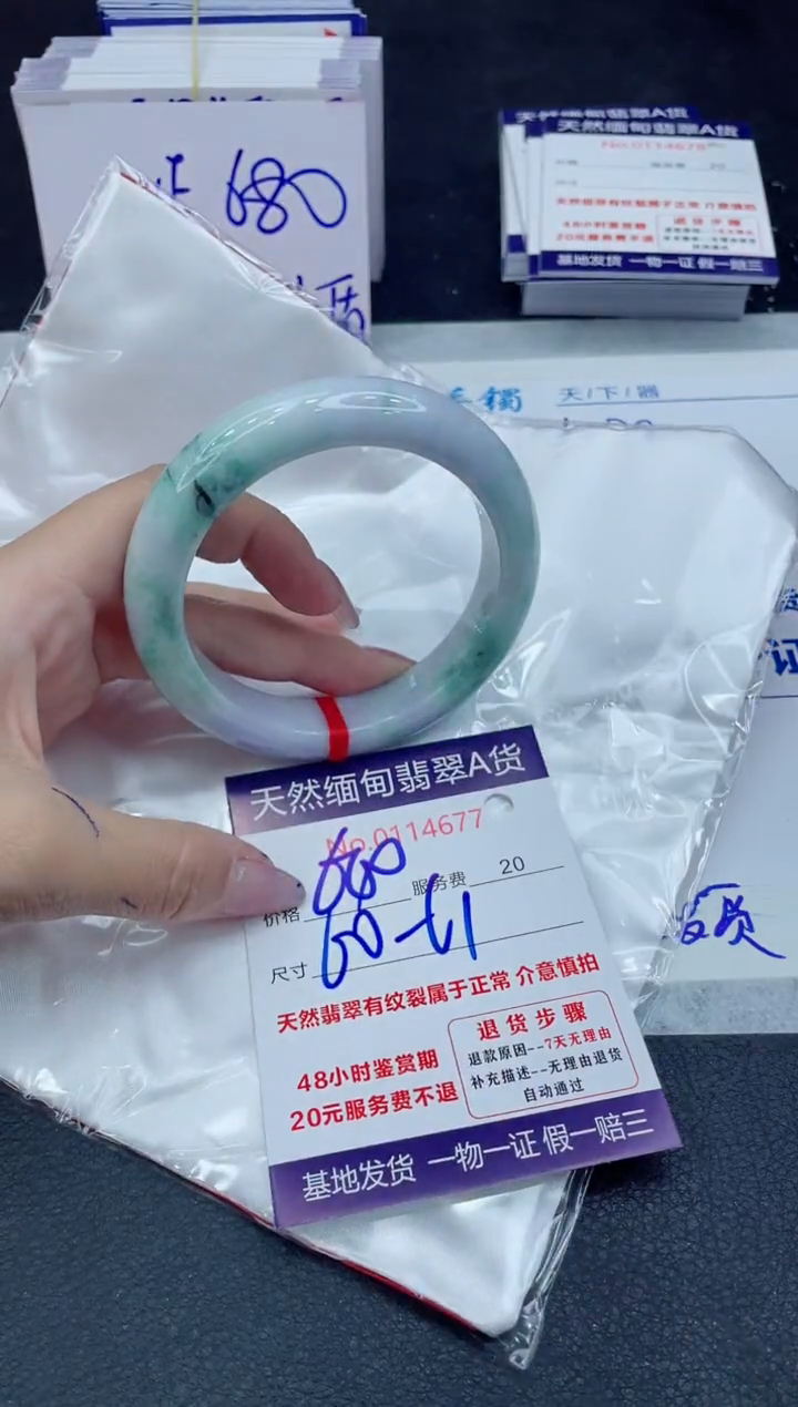 【闪购商品】翡翠手镯未镶嵌666666666666