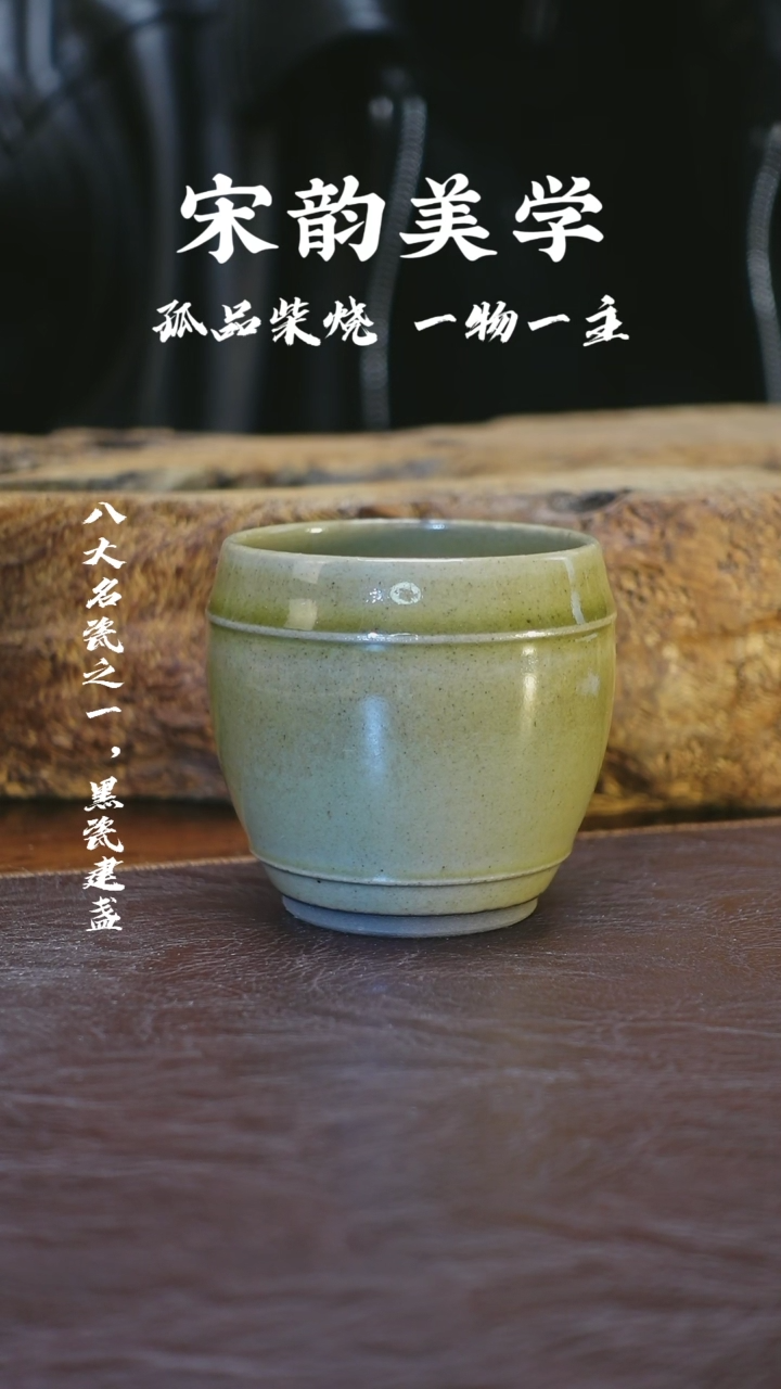 【闪购商品】茶盏005孤品龙窑柴烧建盏