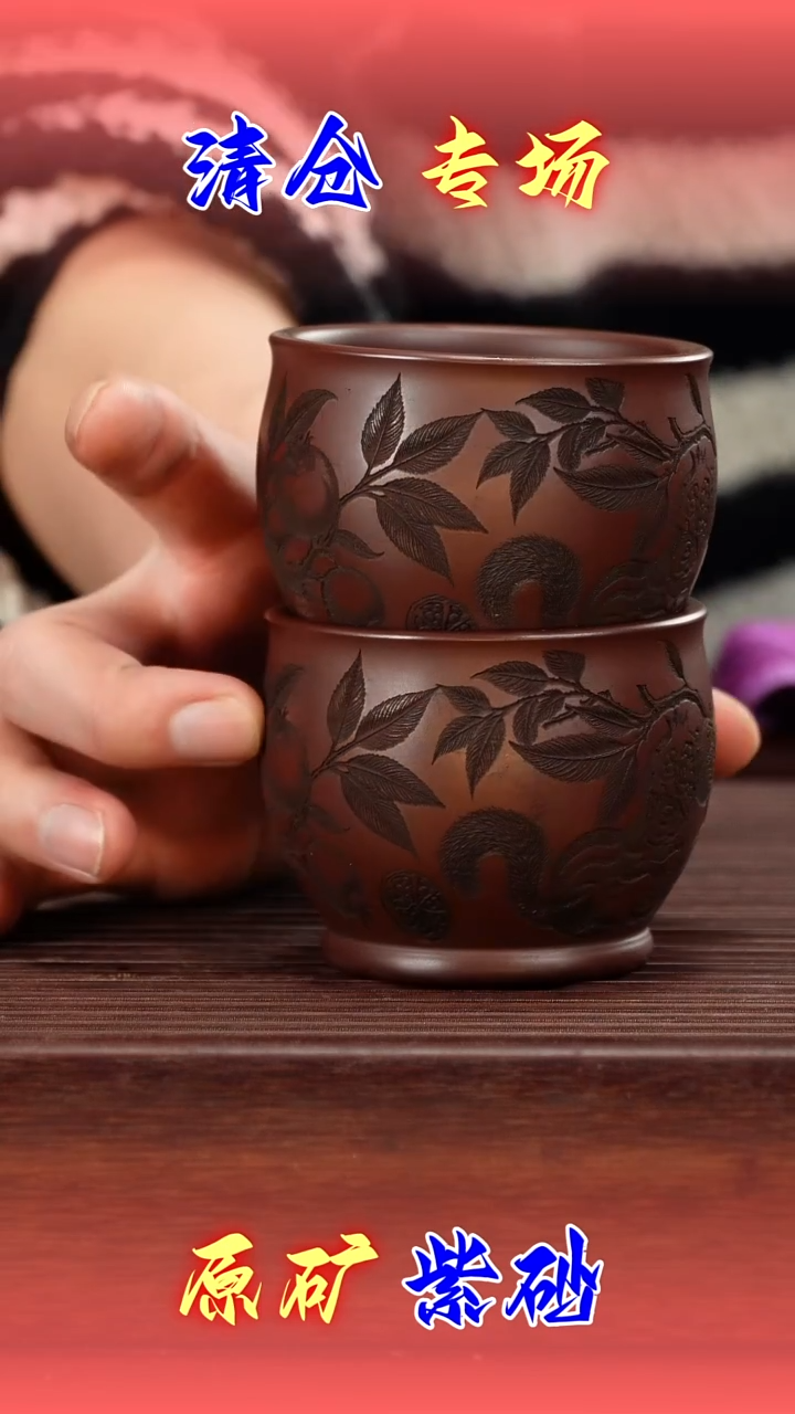 茶壶紫砂石红紫砂杯100cc左右