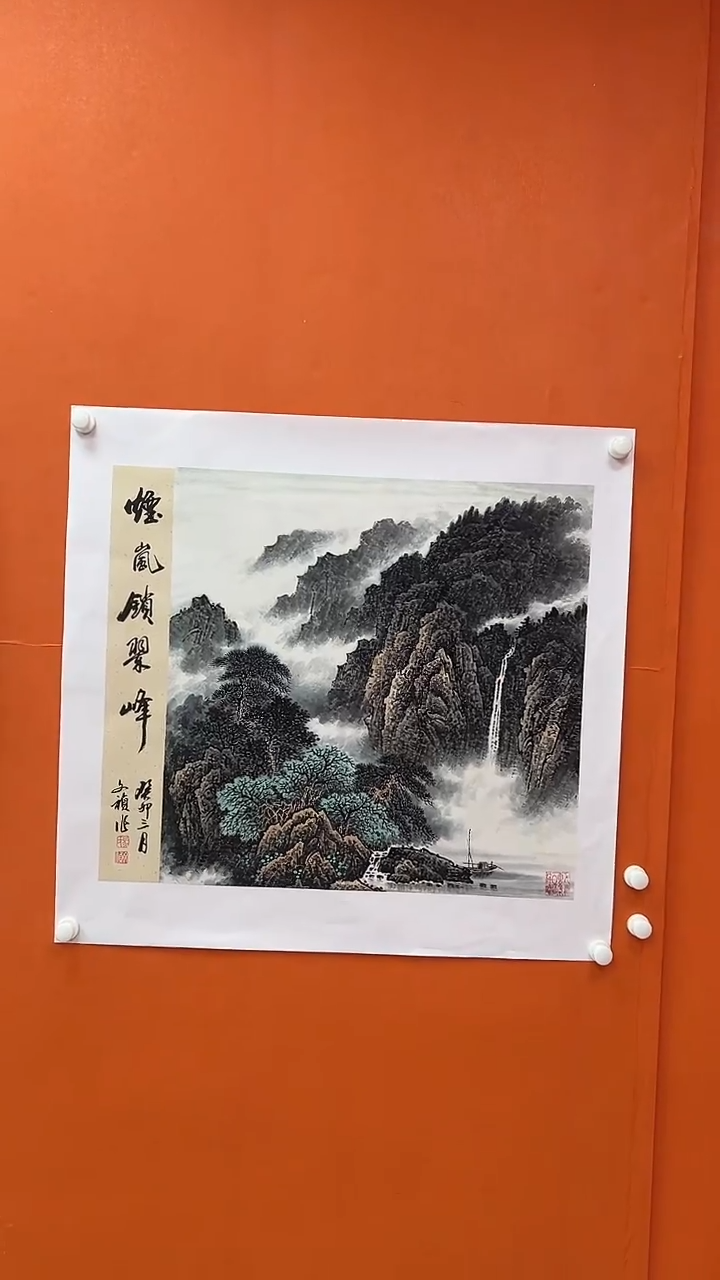 国画马文祯-书法/绘画8
