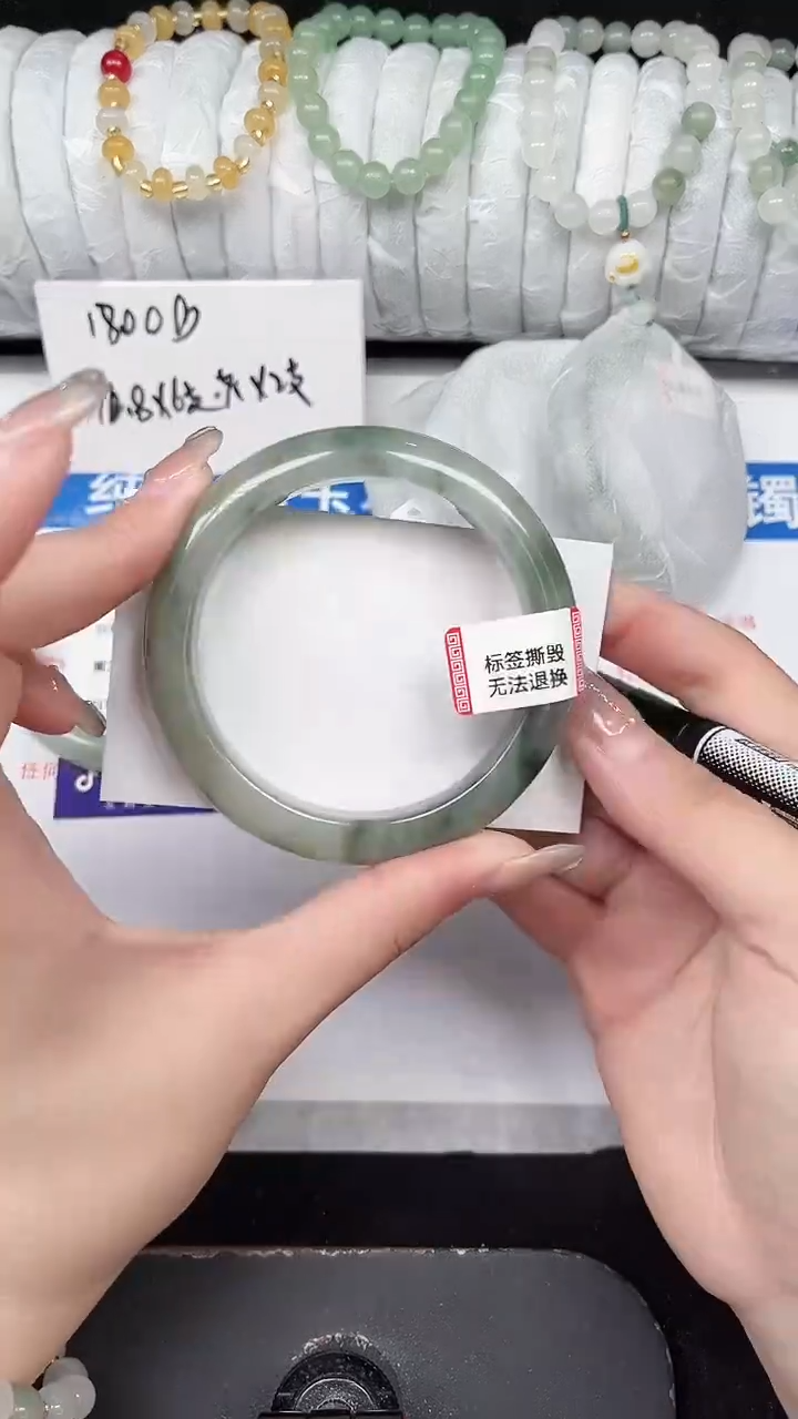 未镶嵌手镯石英质玉141-57/58