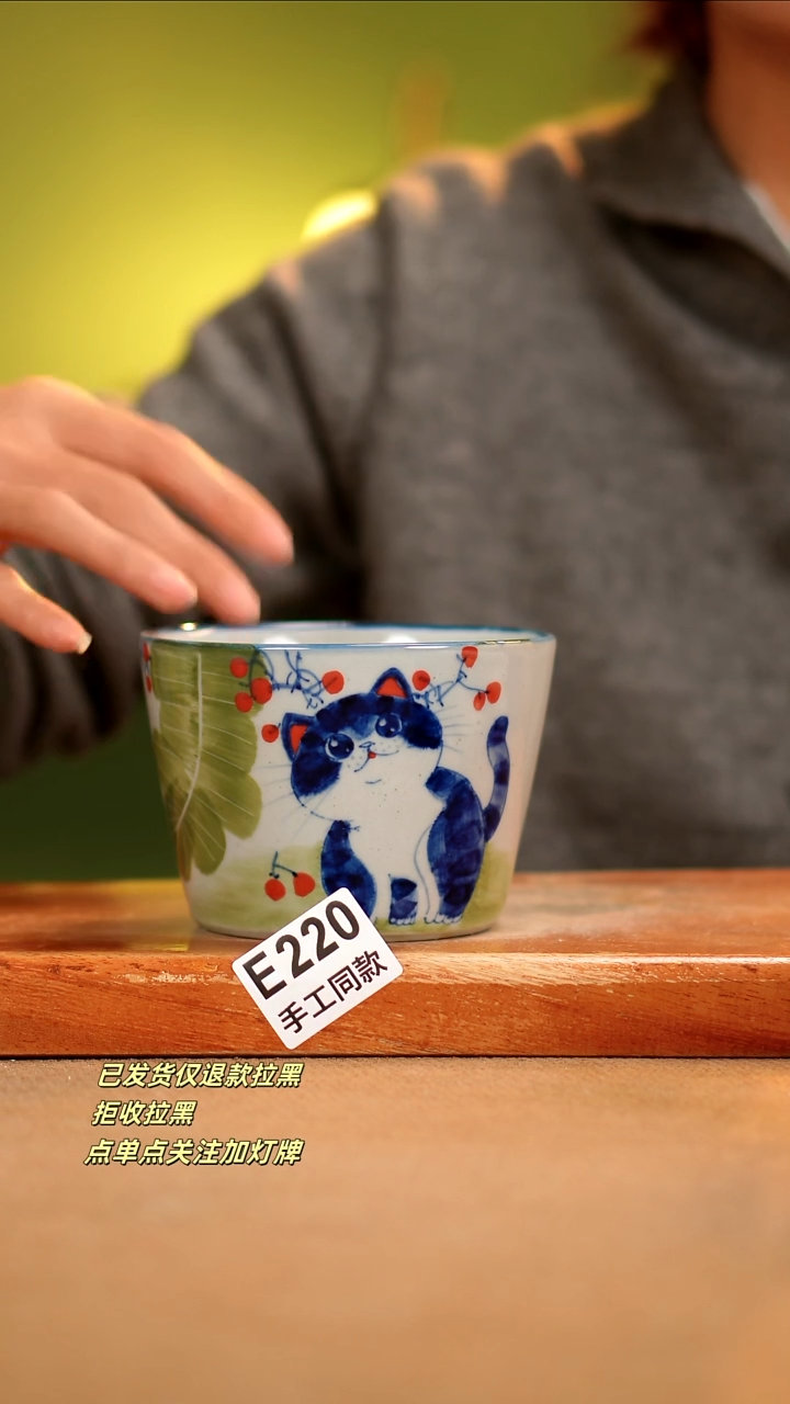 【闪购商品】其他E220陶然集器瓷器