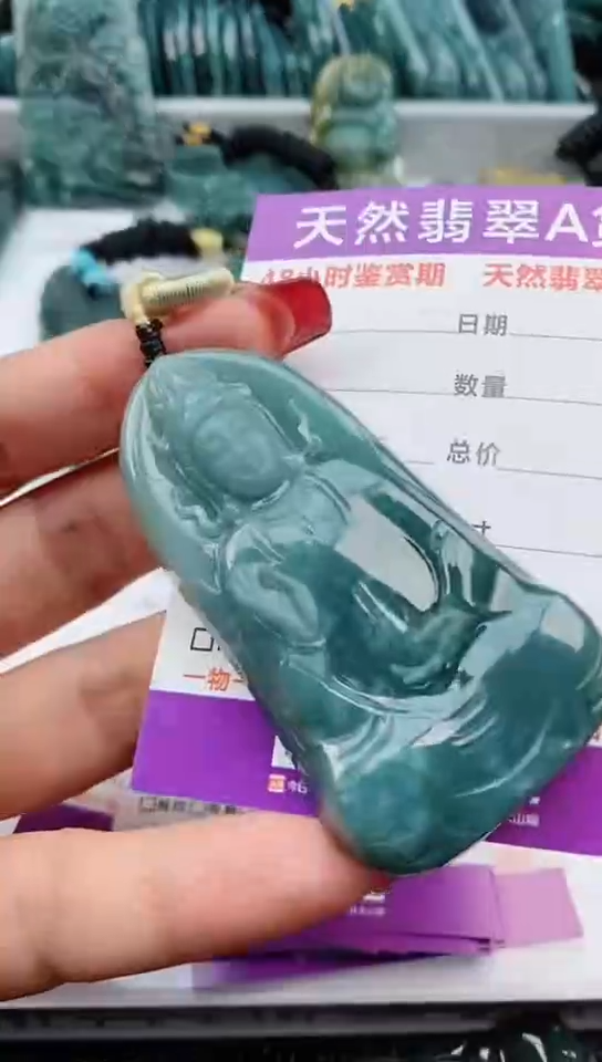 【闪购商品】翡翠颈饰未镶嵌              