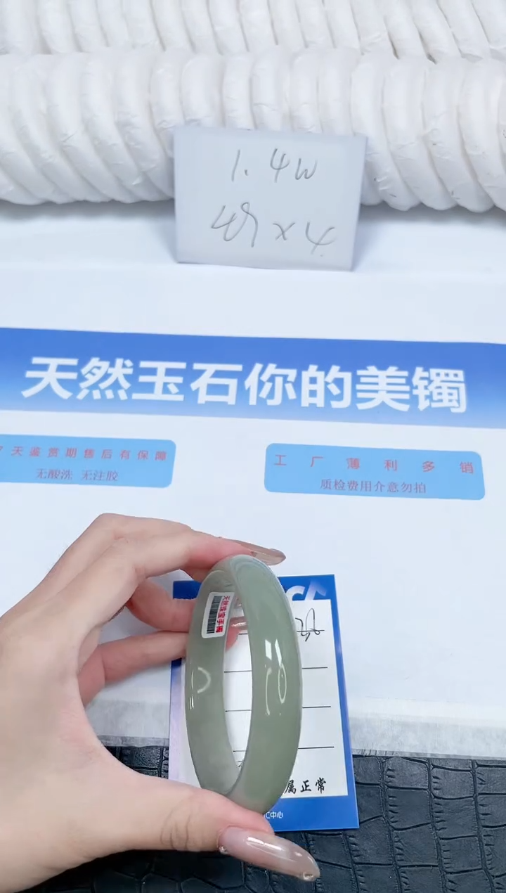 石英质玉手镯未镶嵌136-60