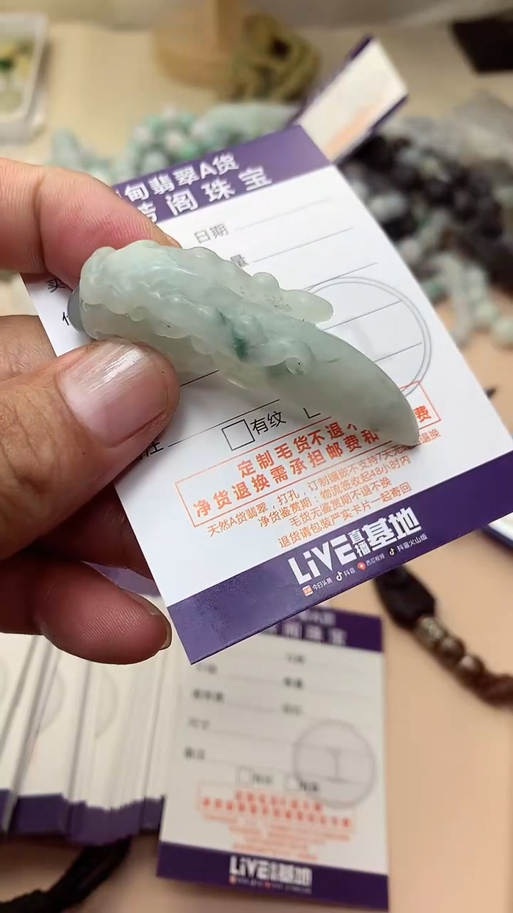 未镶嵌定制翡翠翡翠1