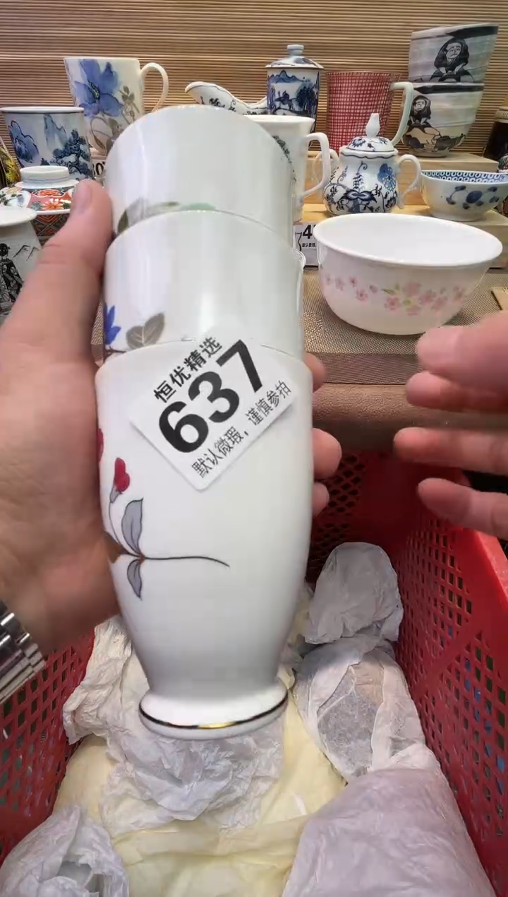 瓷片三*陶瓷瓷器瓷器瓷器瓷器瓷器瓷器