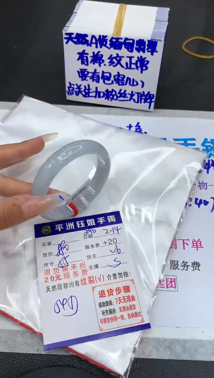 【闪购商品】翡翠手镯未镶嵌1111111111111
