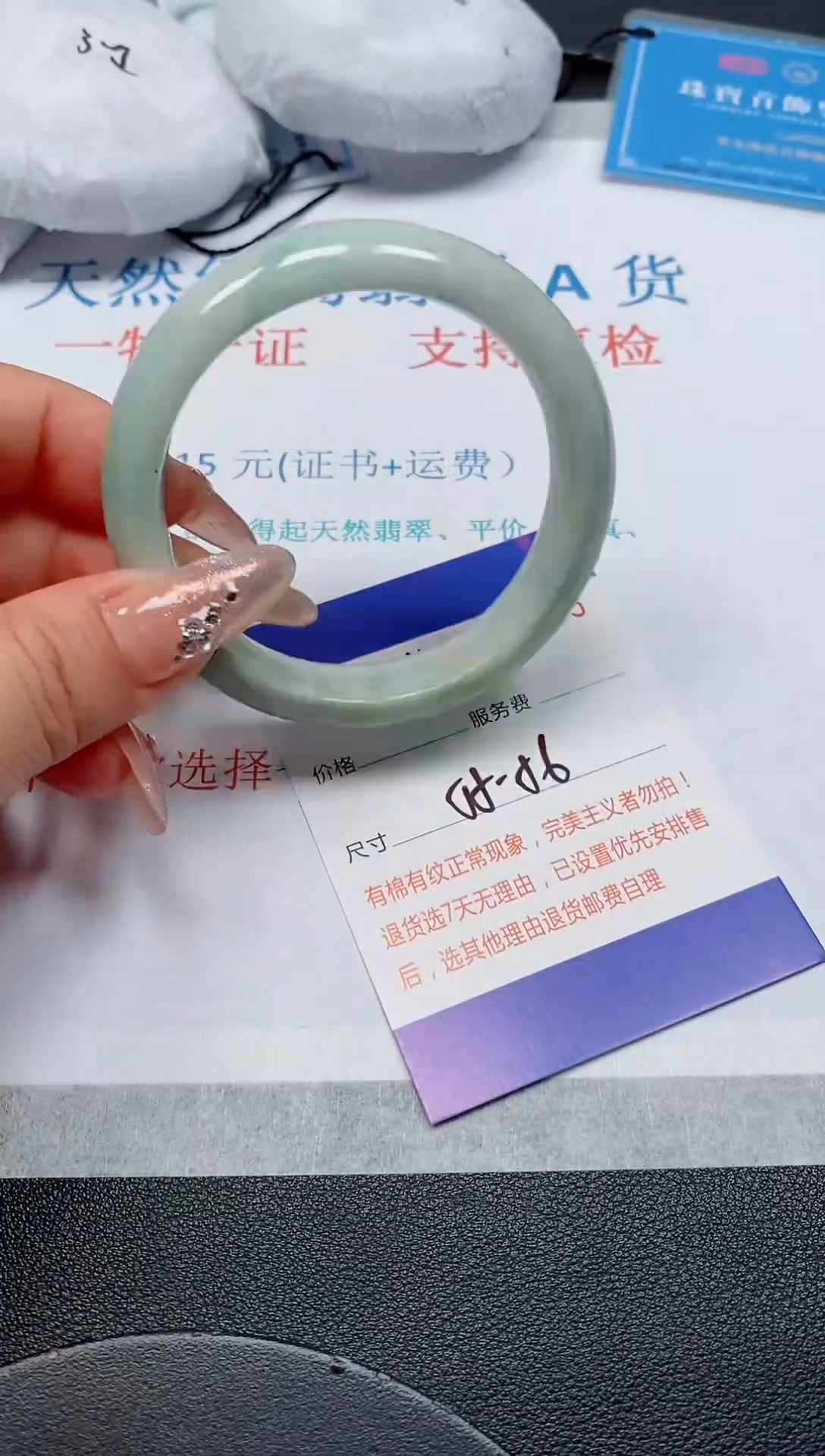 未镶嵌手镯翡翠天然缅甸翡翠160255