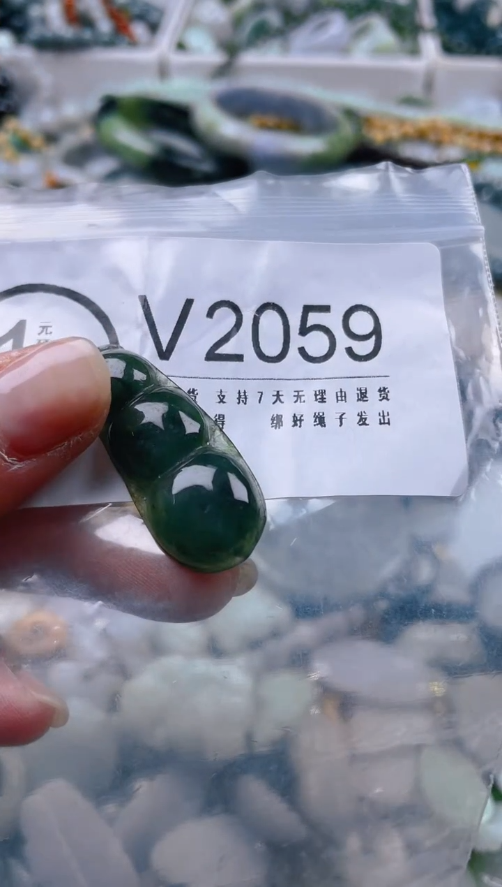 【闪购商品】翡翠颈饰未镶嵌/V/翡翠A货一图一物