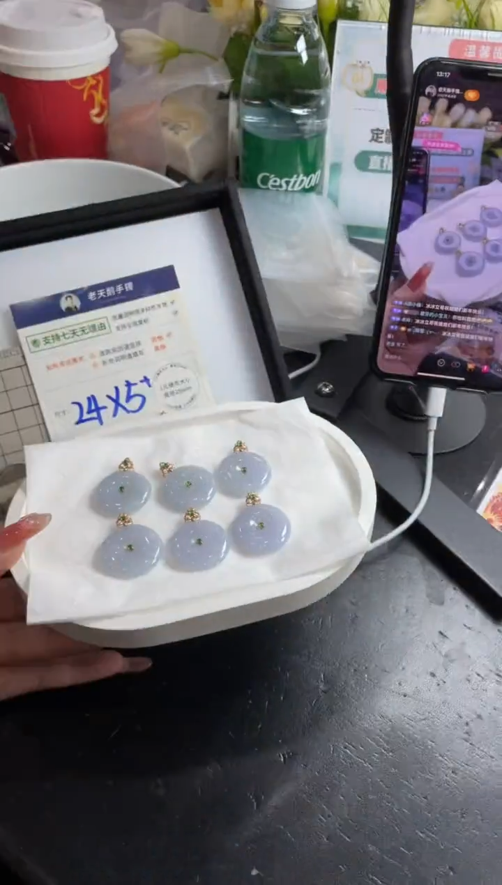【闪购商品】翡翠挂件18K金镶嵌平安扣FL18配绳/多样性发其一CPZB