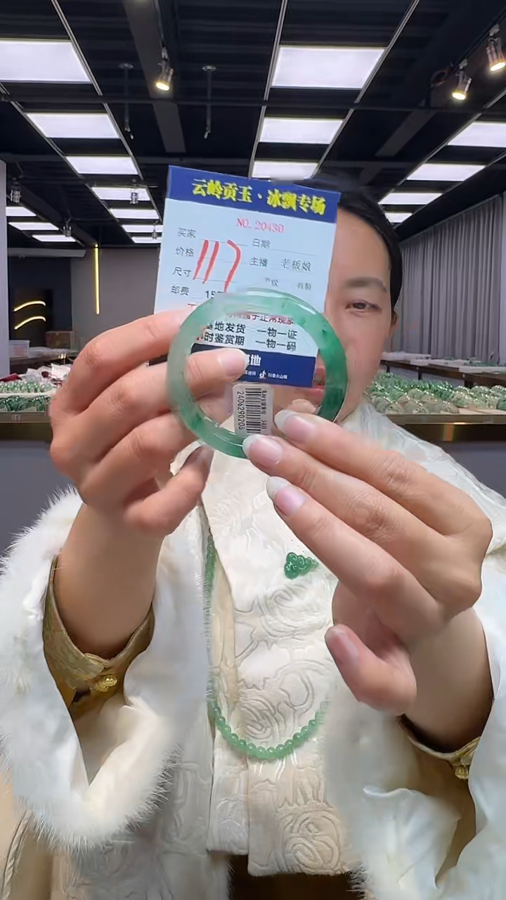 【闪购商品】石英质玉手镯未镶嵌口径54-11-8.2