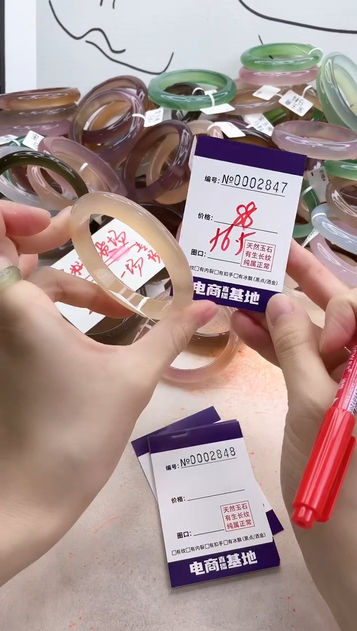 【闪购商品】玛瑙/玉髓手镯未镶嵌2847