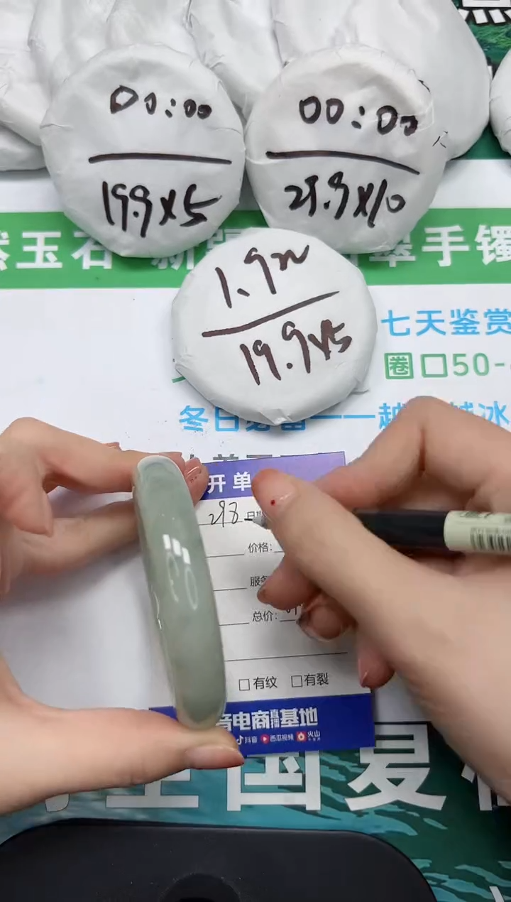【闪购商品】石英质玉手镯未镶嵌k298-58