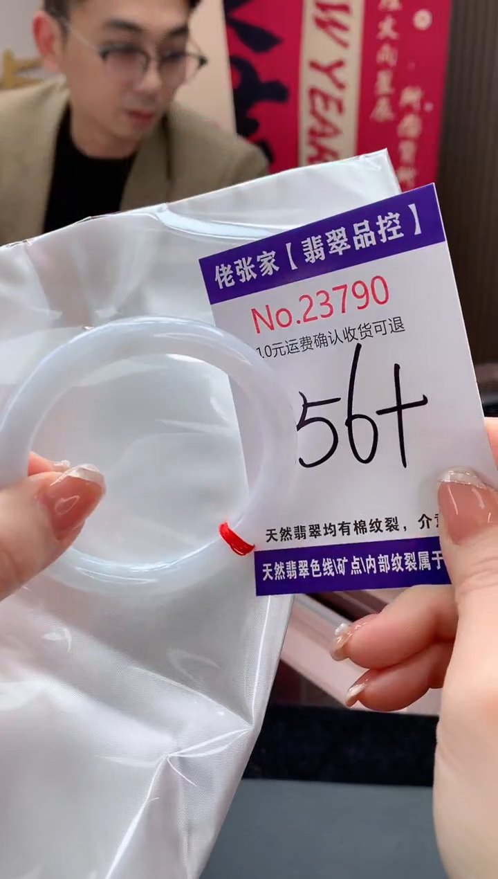 【闪购商品】翡翠手镯未镶嵌天然缅甸A货翡翠