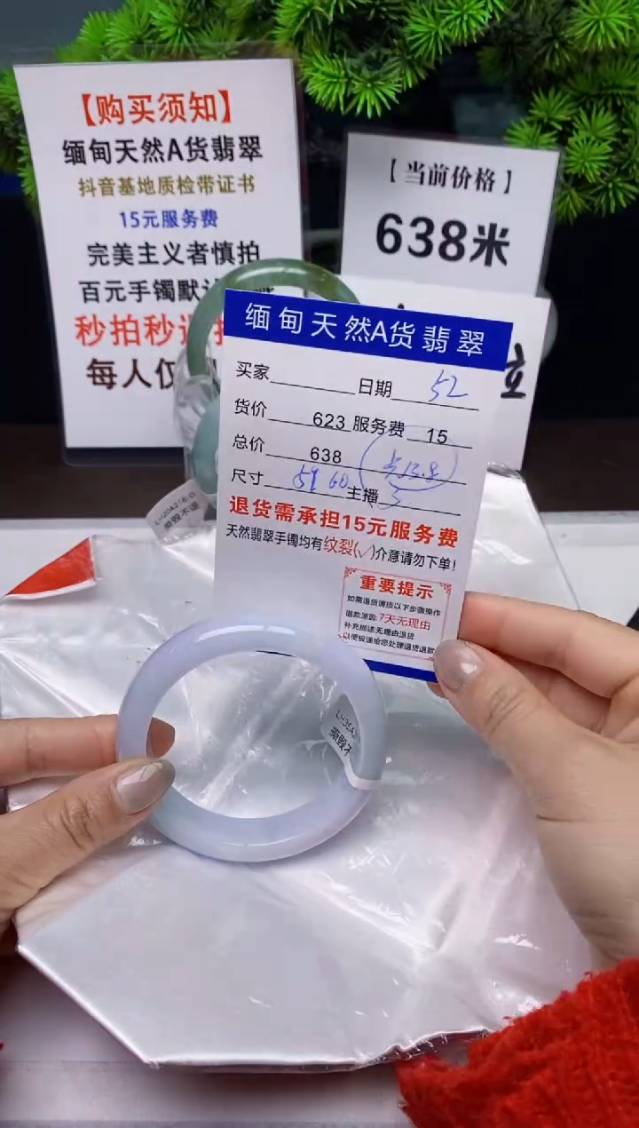 【闪购商品】翡翠手镯未镶嵌52天然A货缅甸翡翠需包容完美主义慎拍