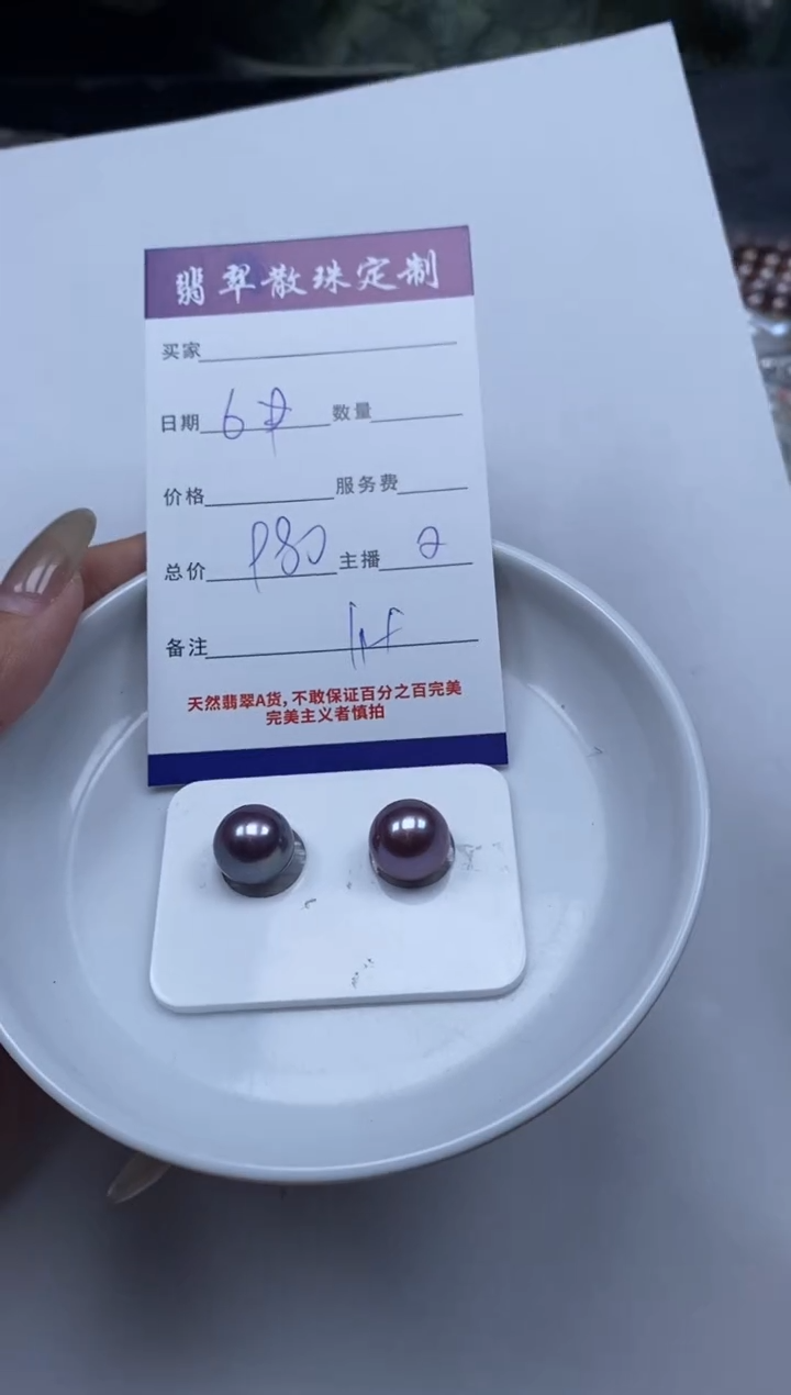 【闪购商品】海水珍珠颈饰未镶嵌贞城散珠批发DIY