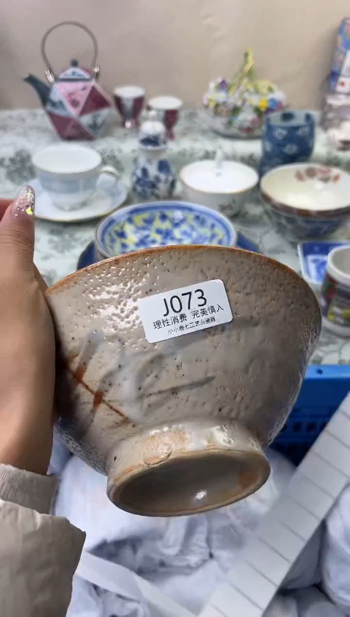 瓷茗****》073-JJJJJJJJJJJJ