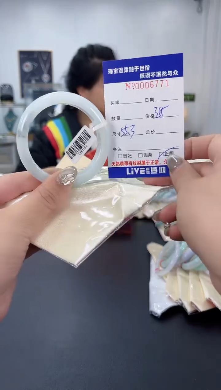 【闪购商品】翡翠手镯未镶嵌天然翡翠A货