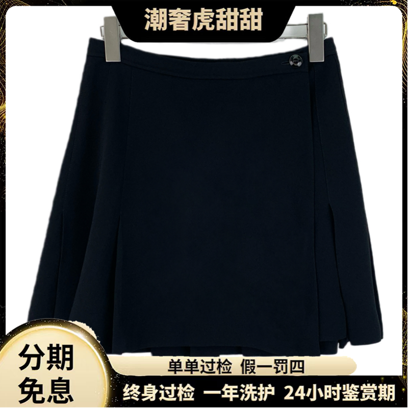 99新 DIOR/迪奥  黑色logo扣饰百褶裙短裙 /38码/ LW0737/潮奢虎