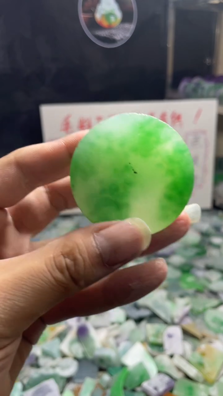 玉冰飘花边角毛坯