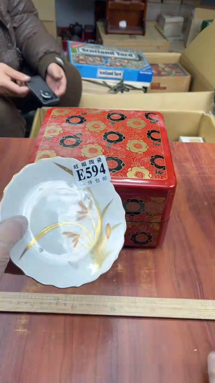 瓷片琥**处盛日中古杂项甄选