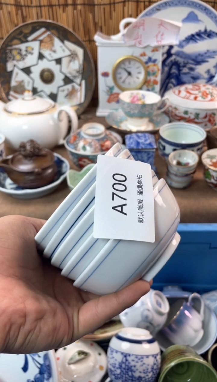 【闪购商品】日式中古no退no换默认微瑕A700