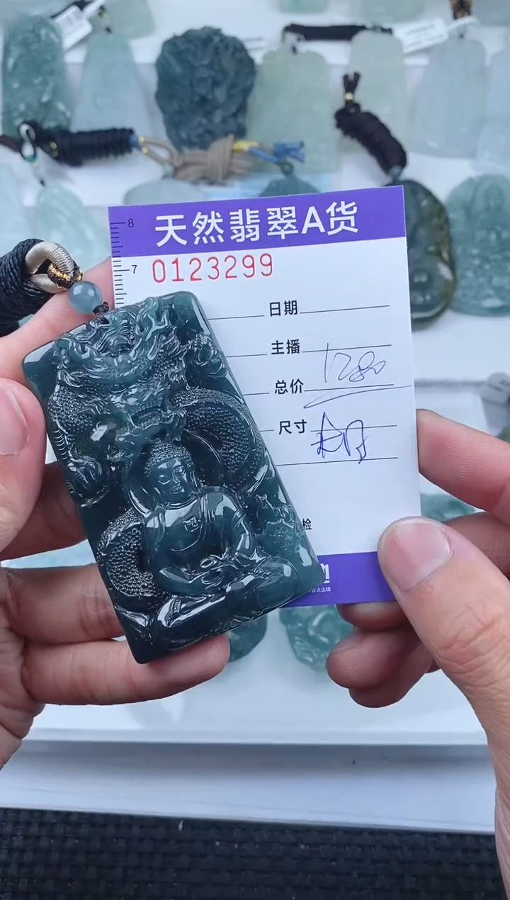 【闪购商品】翡翠颈饰未镶嵌        299