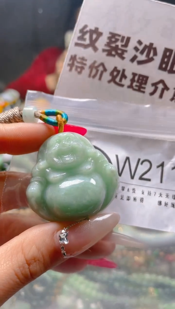 【闪购商品】翡翠颈饰未镶嵌/W/纹裂沙眼瑕疵介意勿拍