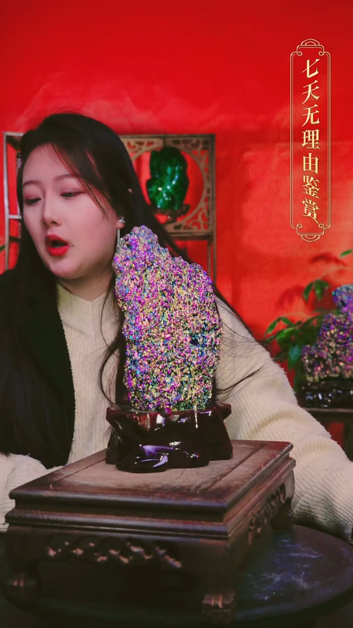 石材勇**前直播间付米链接