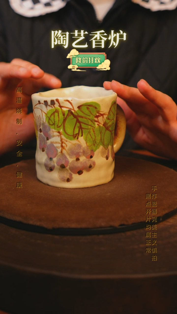 【闪购商品】瓷片景德镇手绘瓷器高温釉下彩---