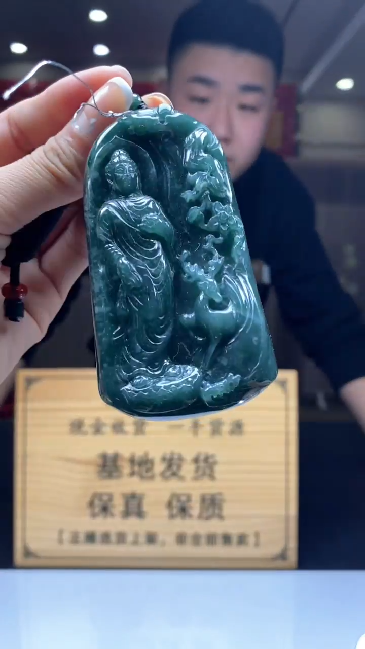 【闪购商品】定制翡翠未镶嵌********63