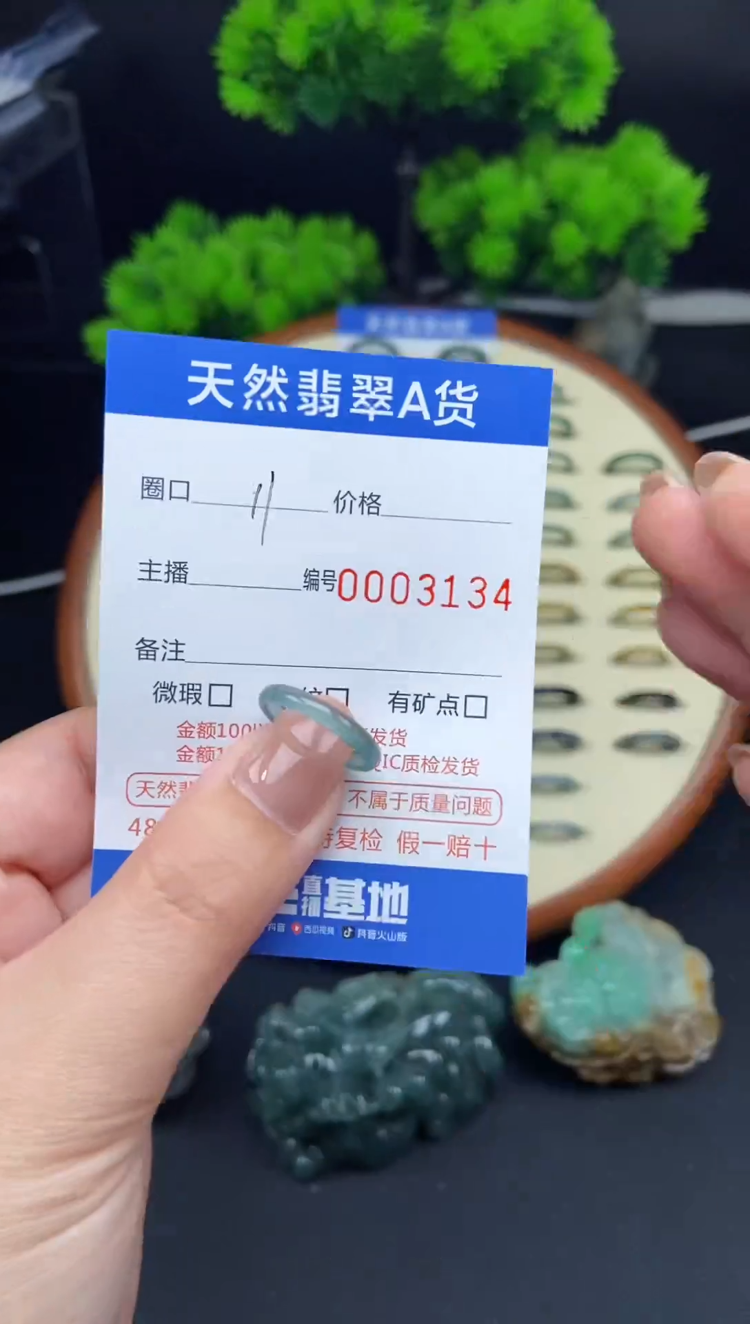 【闪购商品】翡翠戒指未镶嵌翡翠戒圈