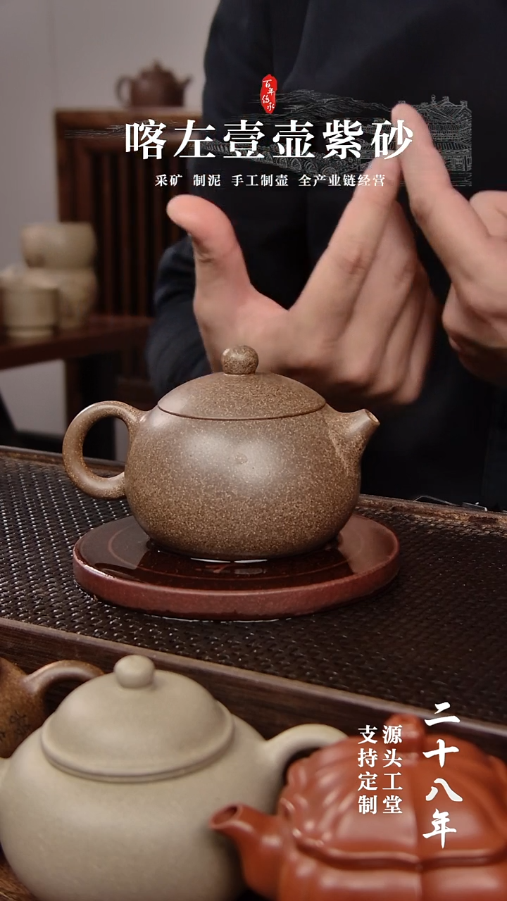 【闪购商品】紫砂茶壶还原烧 西施 180cc