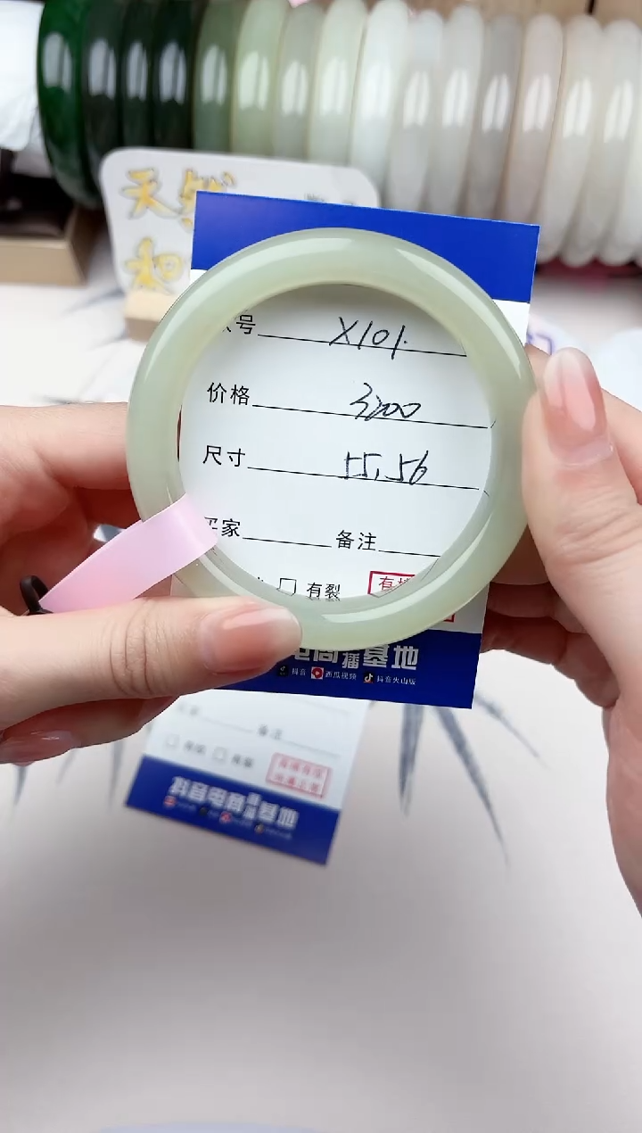 【闪购商品】和田玉手镯未镶嵌101