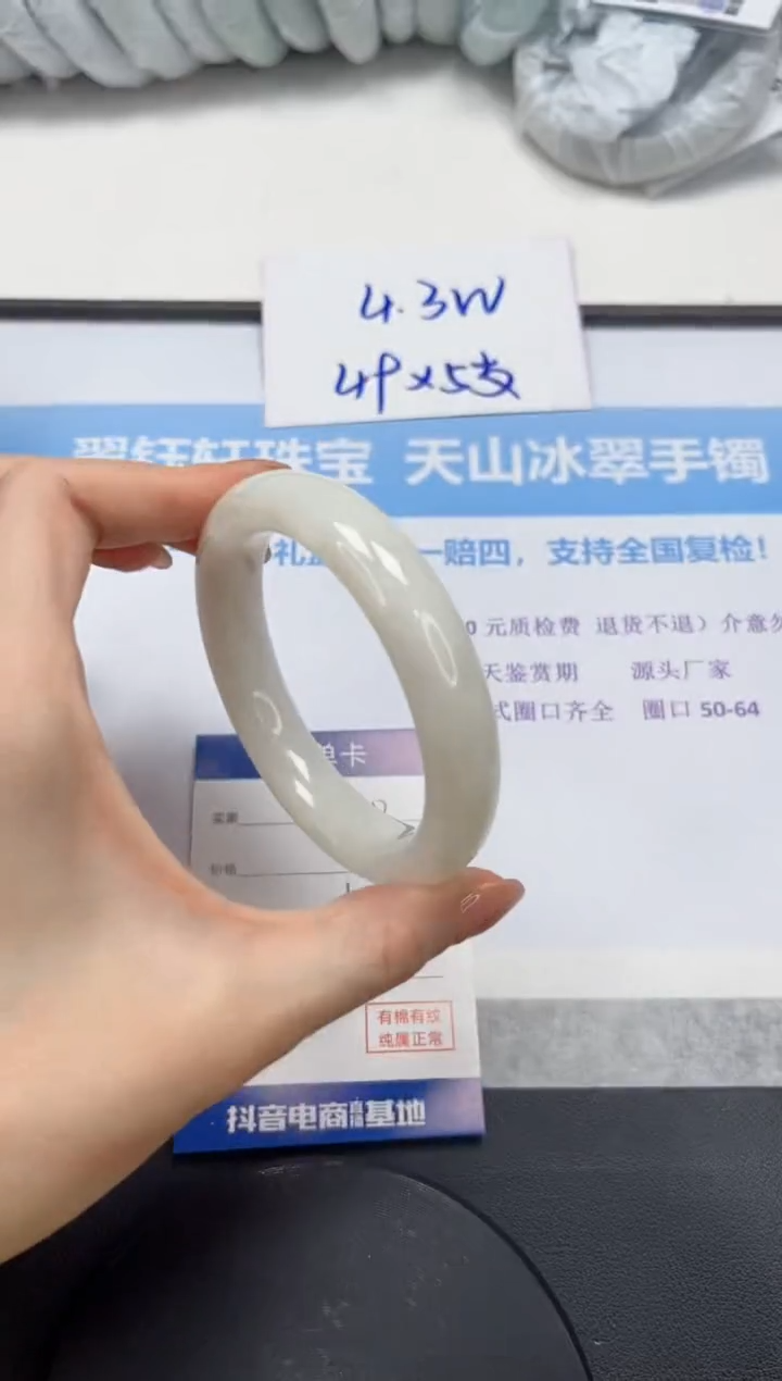 和田玉手镯未镶嵌V280-60.7