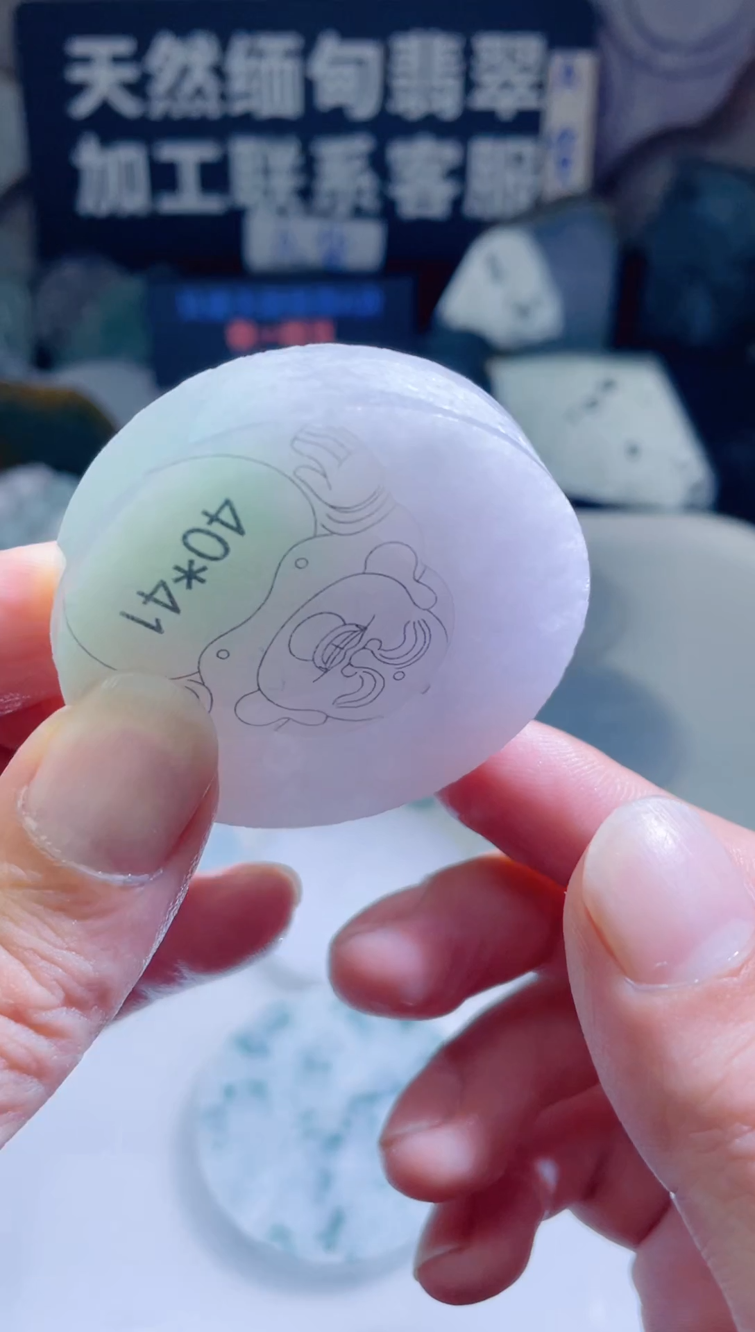 颈饰未镶嵌翡翠243