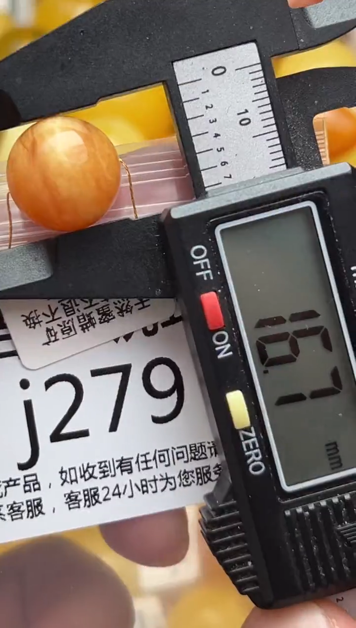 裸石蜜蜡未镶嵌天然蜜蜡微瑕珠子 假一赔万