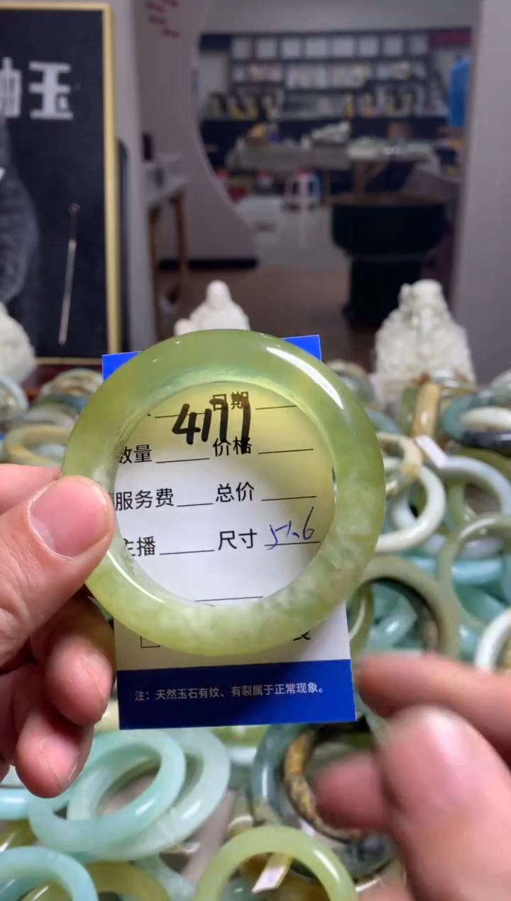 【闪购商品】蛇纹石玉手镯未镶嵌4177