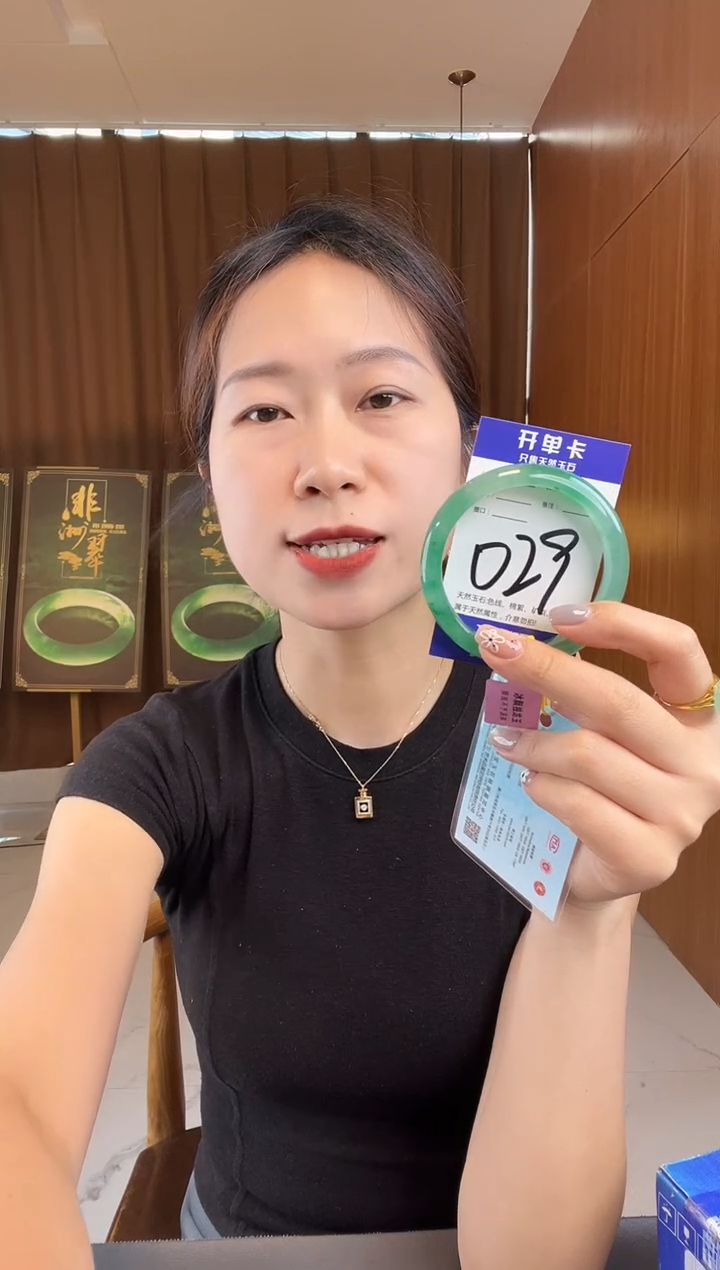 石英质玉手镯未镶嵌非洲翠
