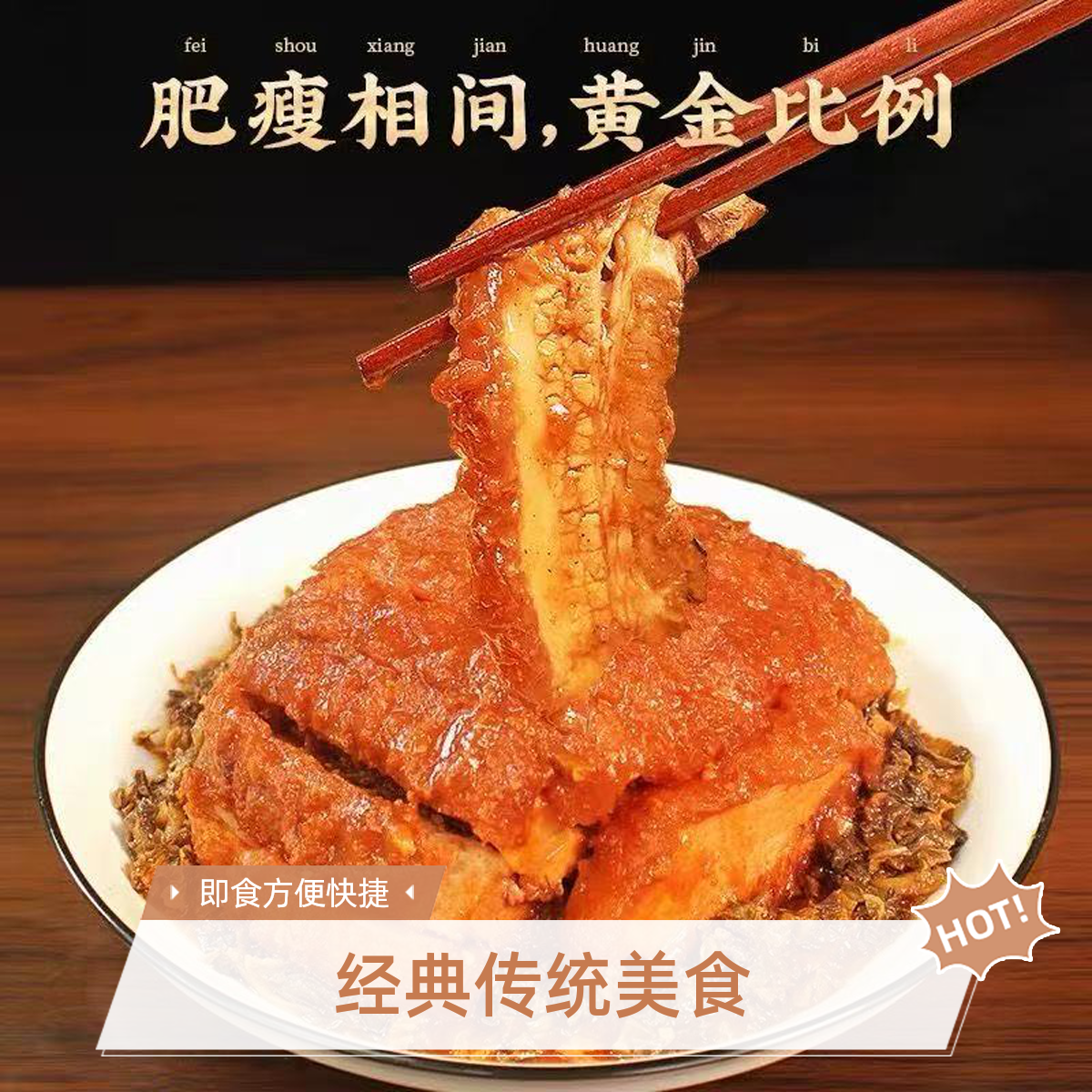 （买一送一）正宗广西香芋扣肉酸甜农家美味家常菜梅菜扣肉非预制菜